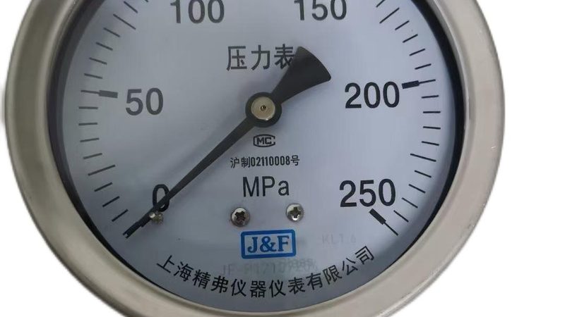 仪表校准资质：如何确定适用范围？**