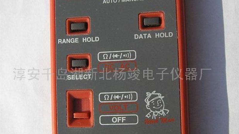 水流量计远传抄表系统：如何选择合适的代理加盟方案**