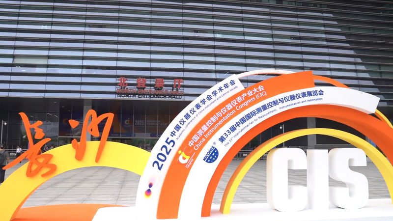 进口压力变送器：广东厂家直销背后的技术考量